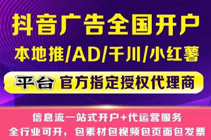 信息流广告投放公司案例应用场景