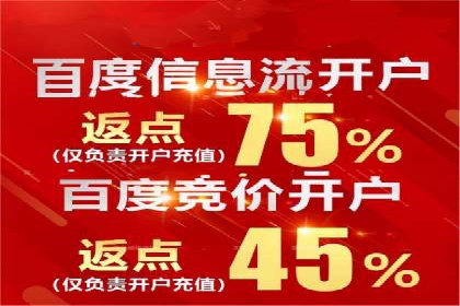 百度信息流广告在教育培训行业的实战案例