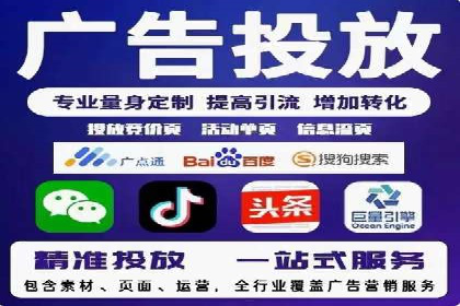 探索sem代运营推广公司的服务流程及效果评估