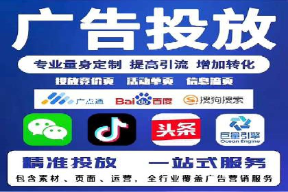 百度竞价托管公司成功助力传统企业数字化转型